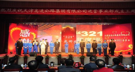 天津禮儀慶典策劃服務(wù)推薦 華鵬影視禮儀慶典服務(wù)優(yōu)勢解析