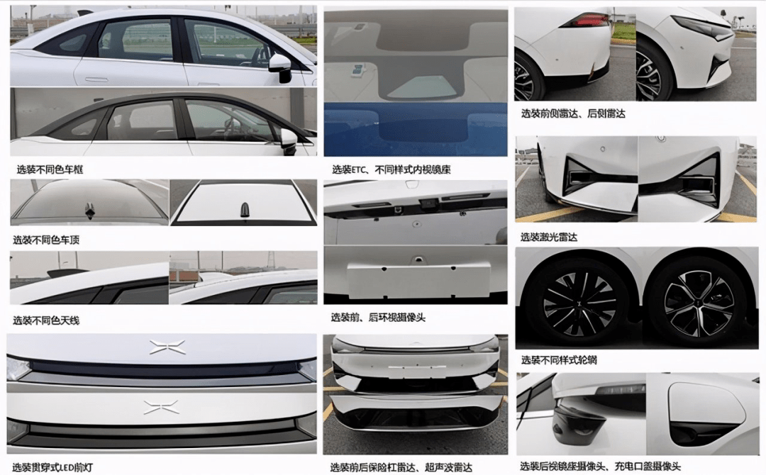 又一大波電動化車型來襲——第345批《道路機動車輛生產企業及產品公告》解讀