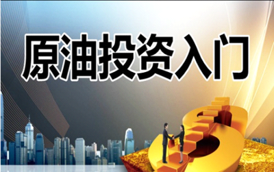 原油投資中K線圖解析 劉丹技術(shù)分析要點揭秘