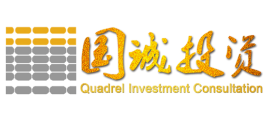 深圳市國誠投資咨詢 以科技創(chuàng)新，重塑財富管理新生態(tài)